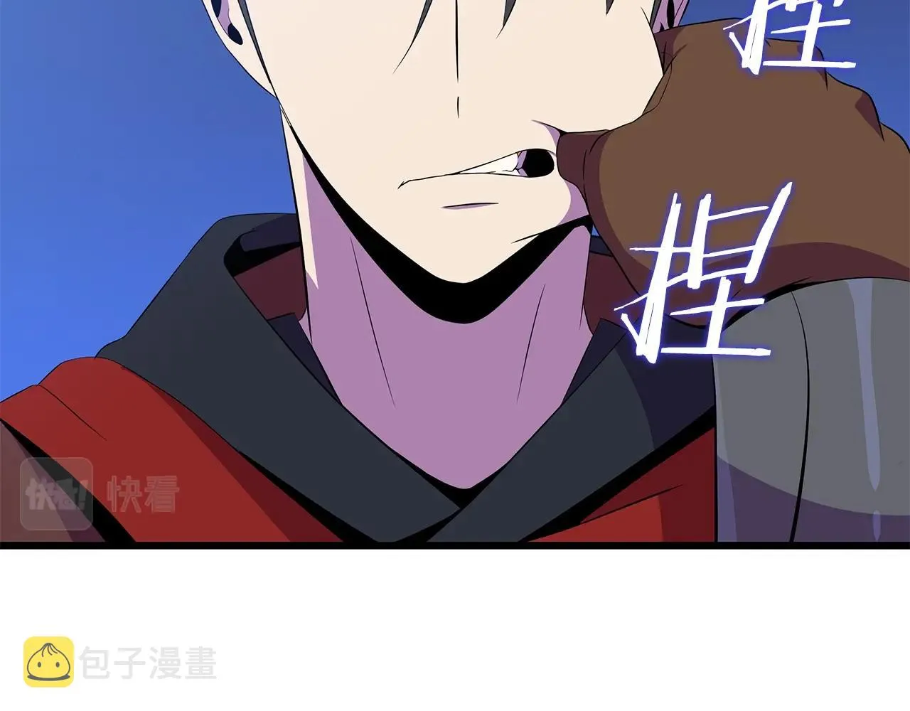 第74话 幼龙 第110页