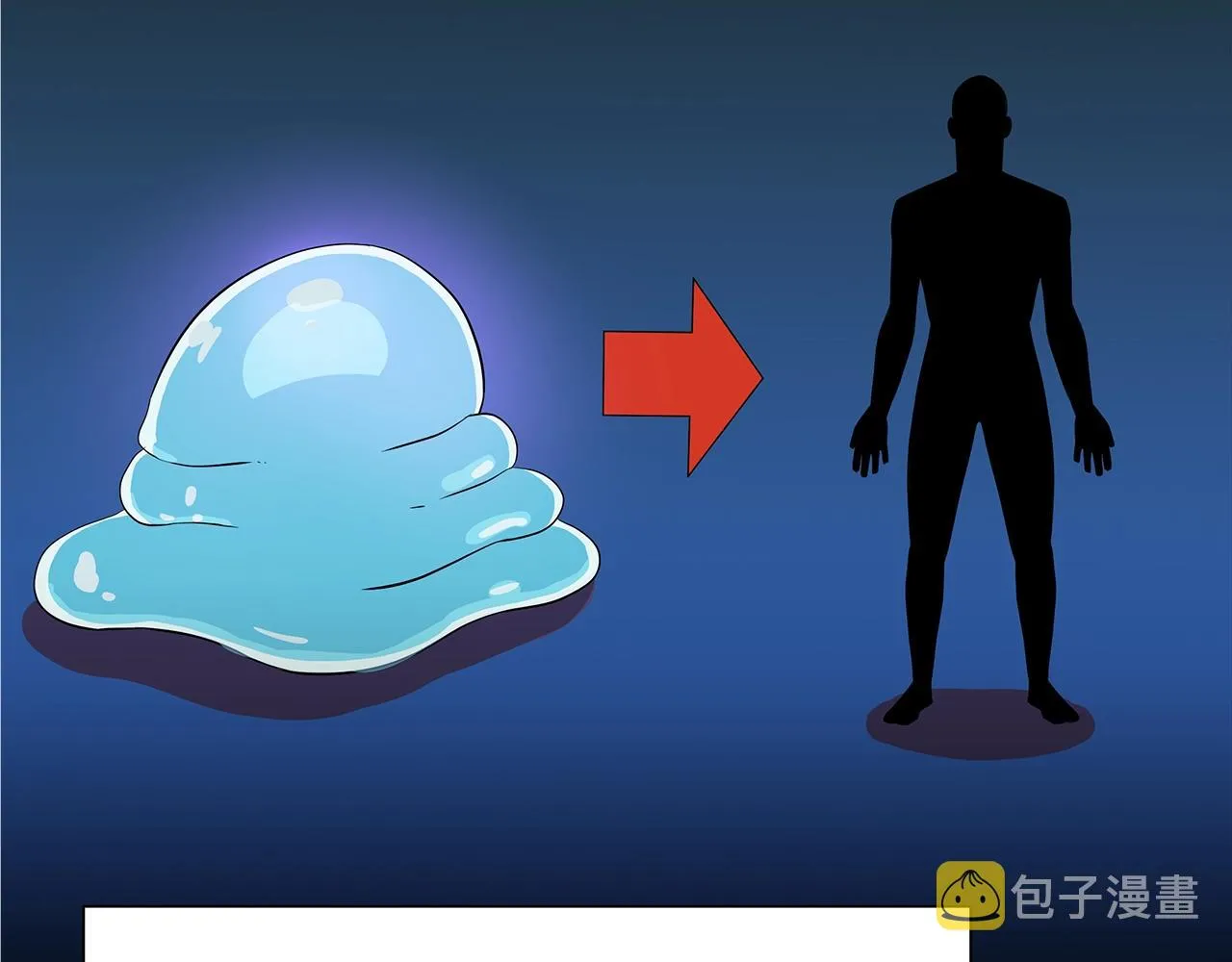 第74话 幼龙 第122页