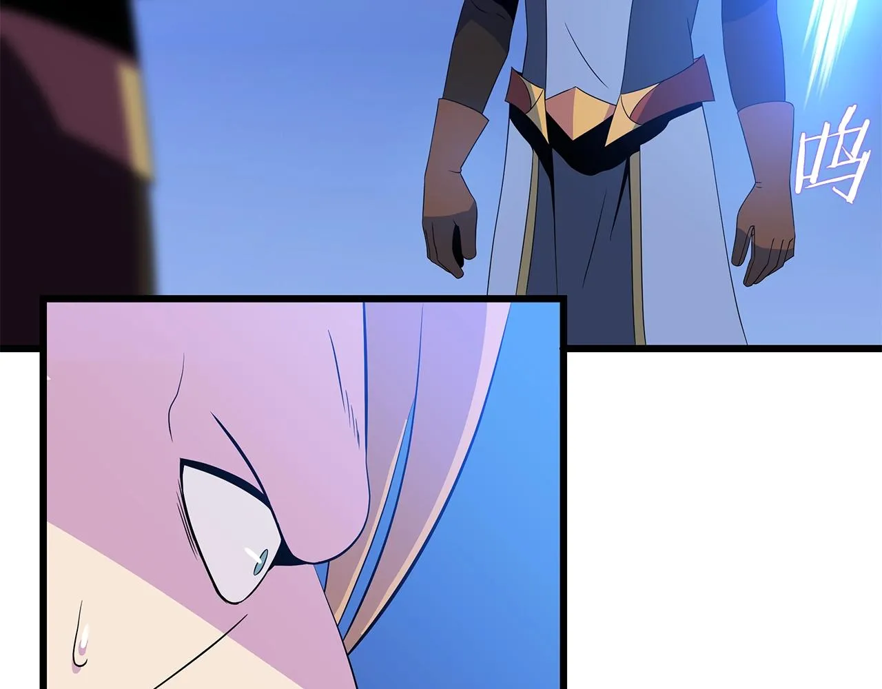 第74话 幼龙 第134页