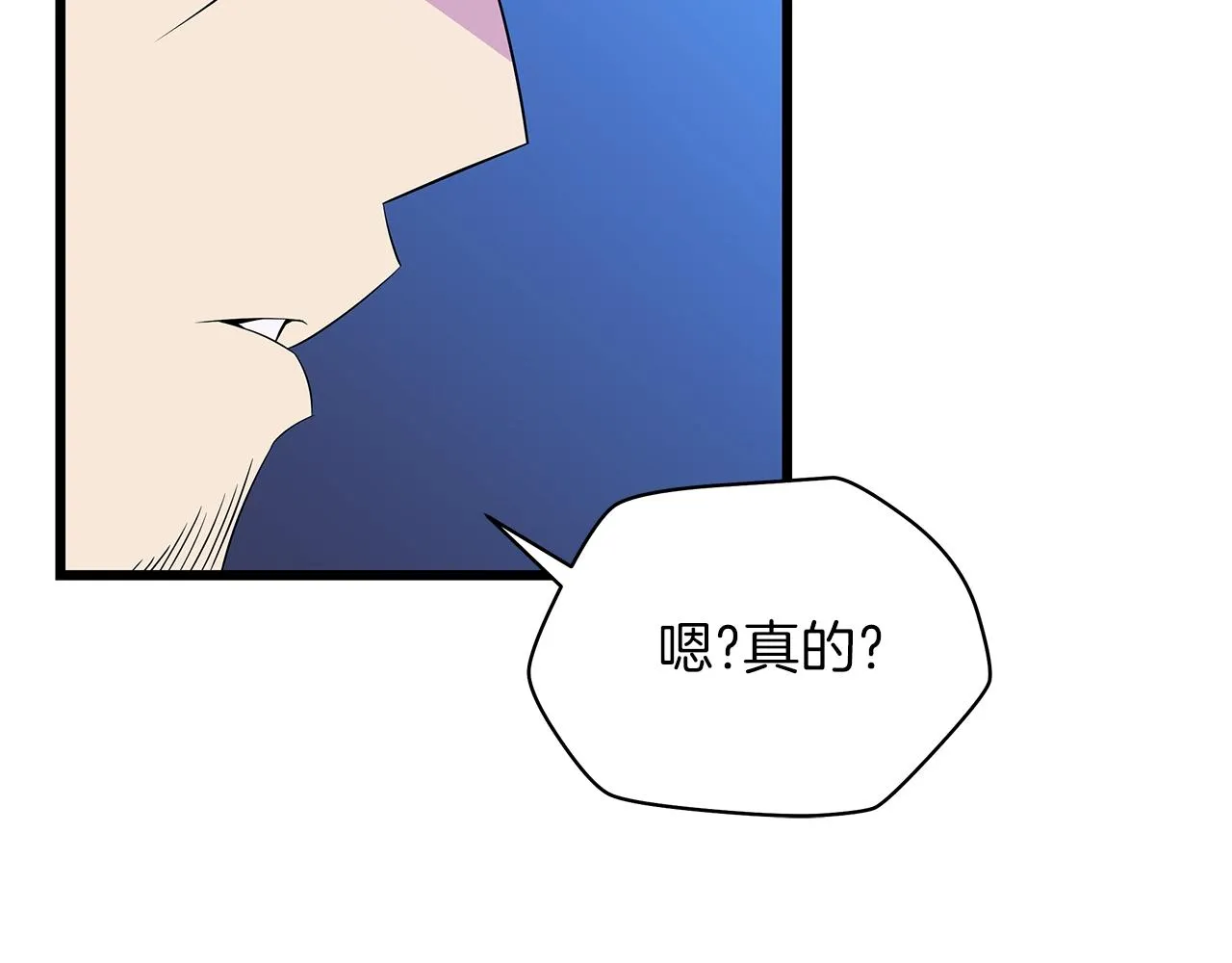 第74话 幼龙 第135页