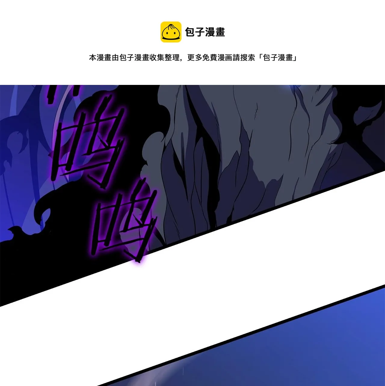 第74话 幼龙 第149页
