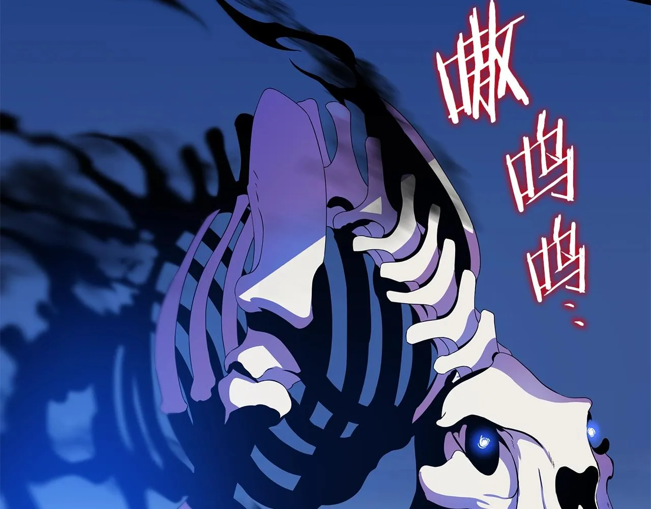 第74话 幼龙 第152页