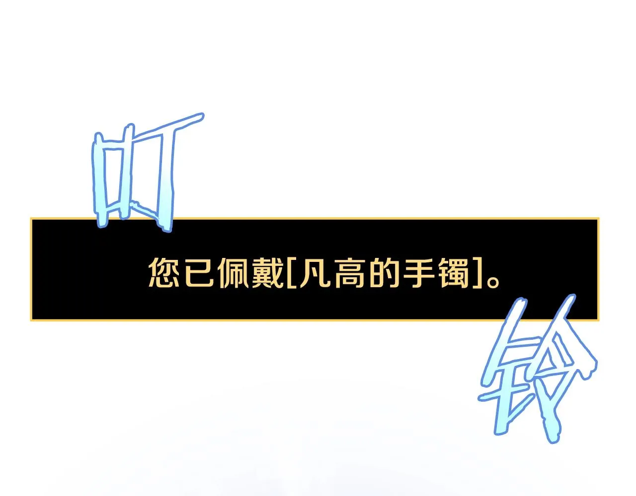 第74话 幼龙 第155页