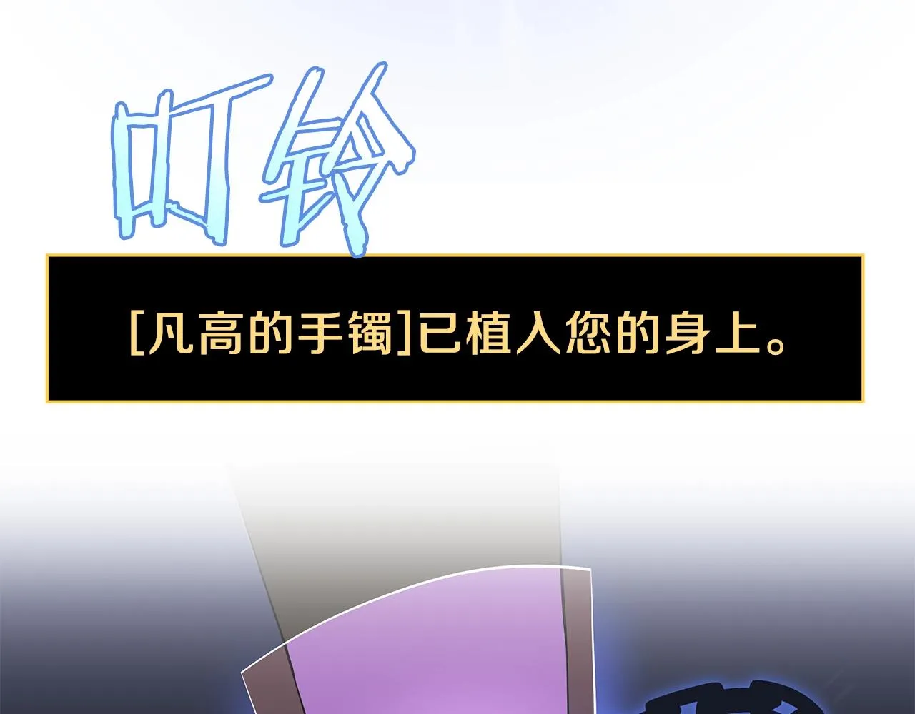 第74话 幼龙 第157页