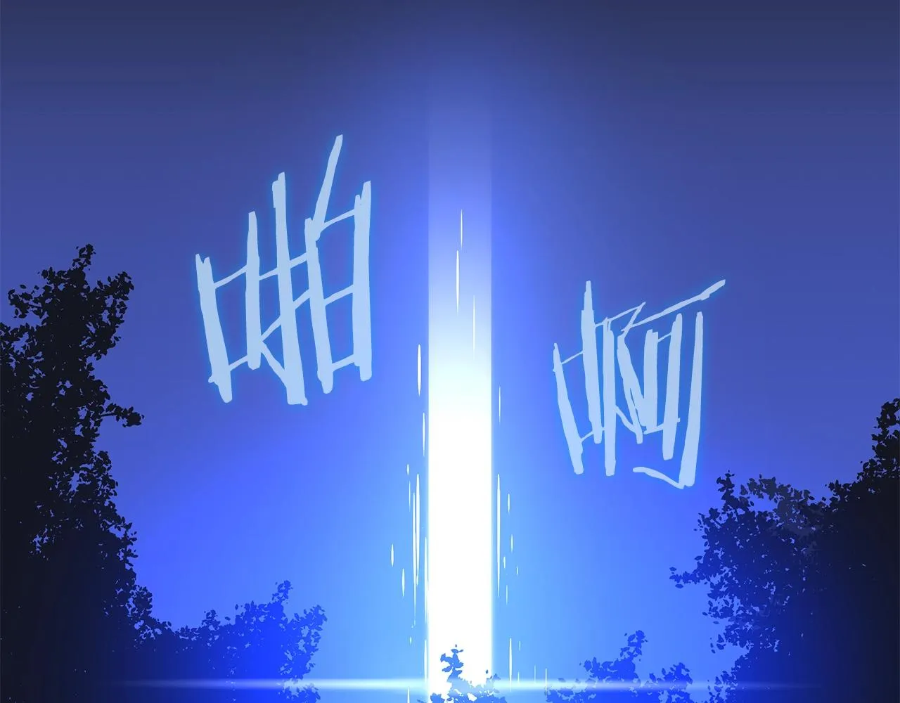 第74话 幼龙 第165页