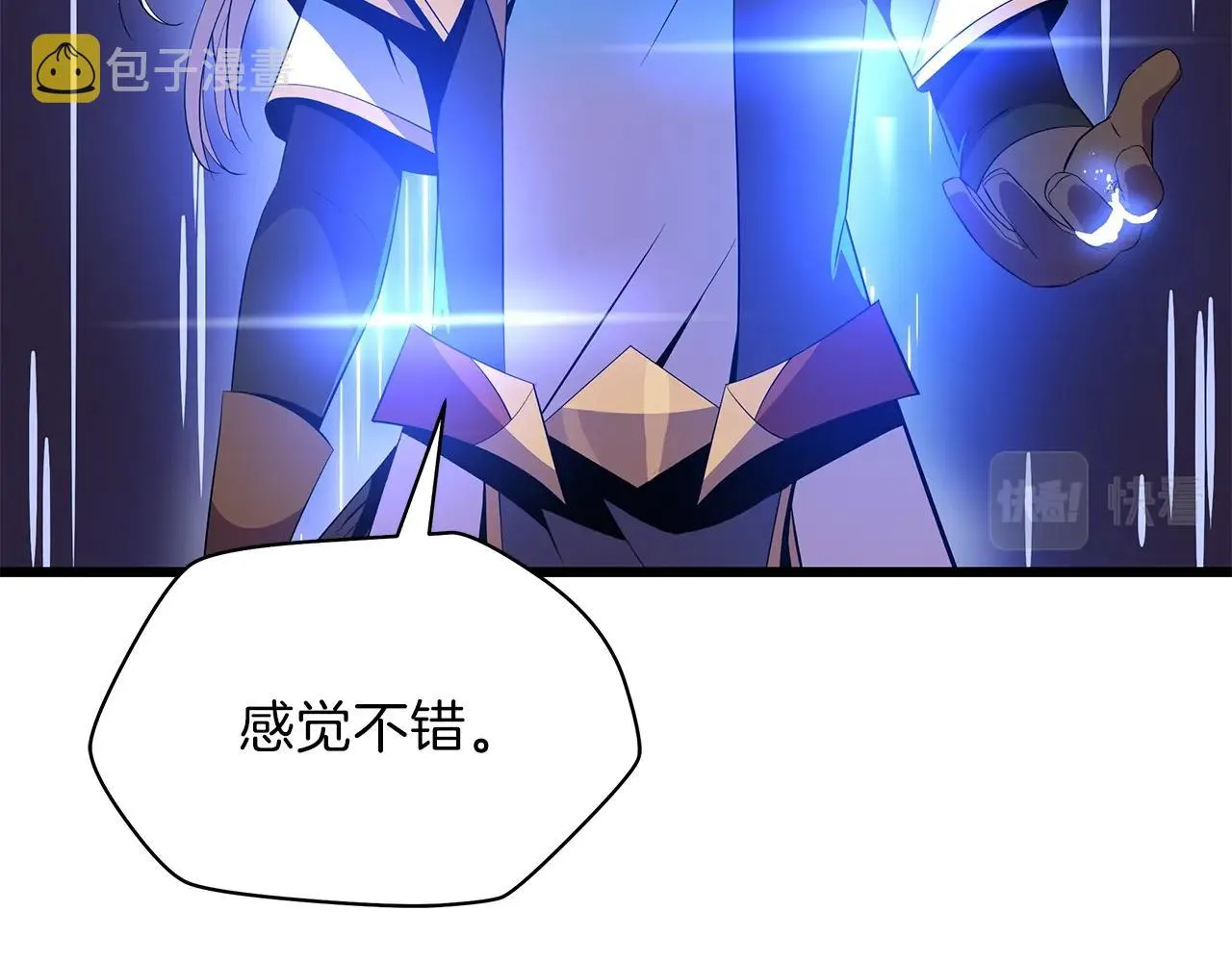 第74话 幼龙 第168页