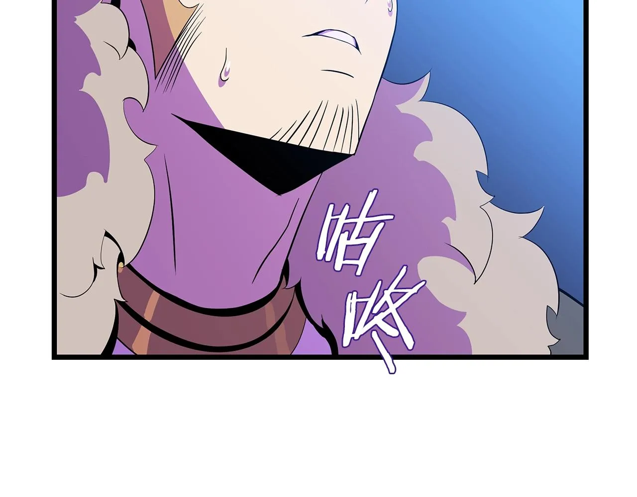 第74话 幼龙 第171页