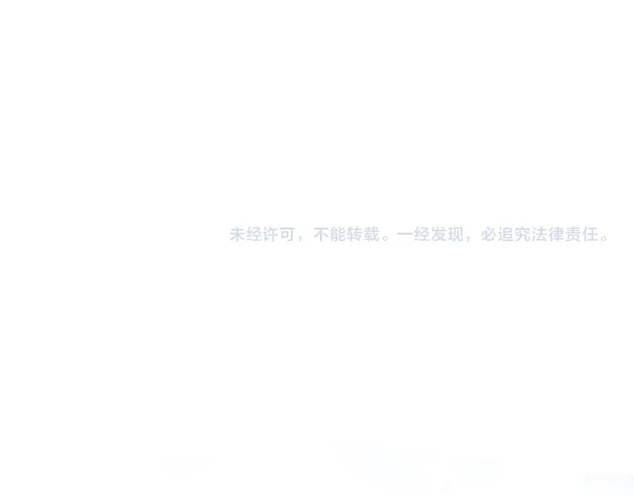 第74话 幼龙 第178页