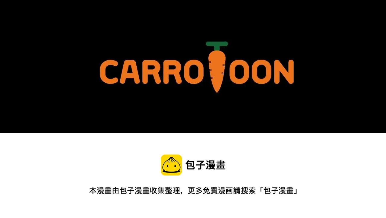 第74话 幼龙 第181页
