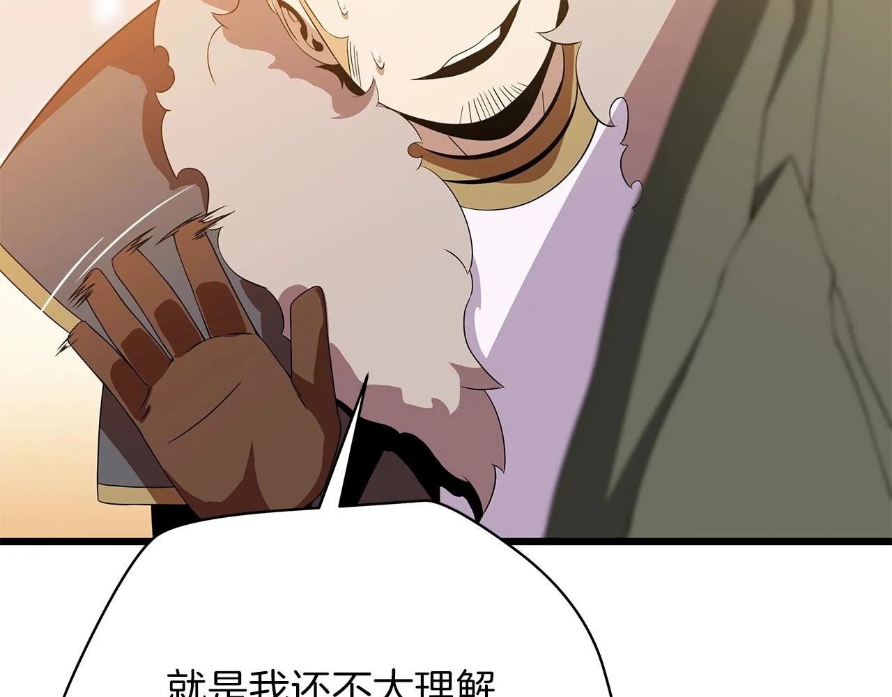第75话 讨伐幼龙 第30页