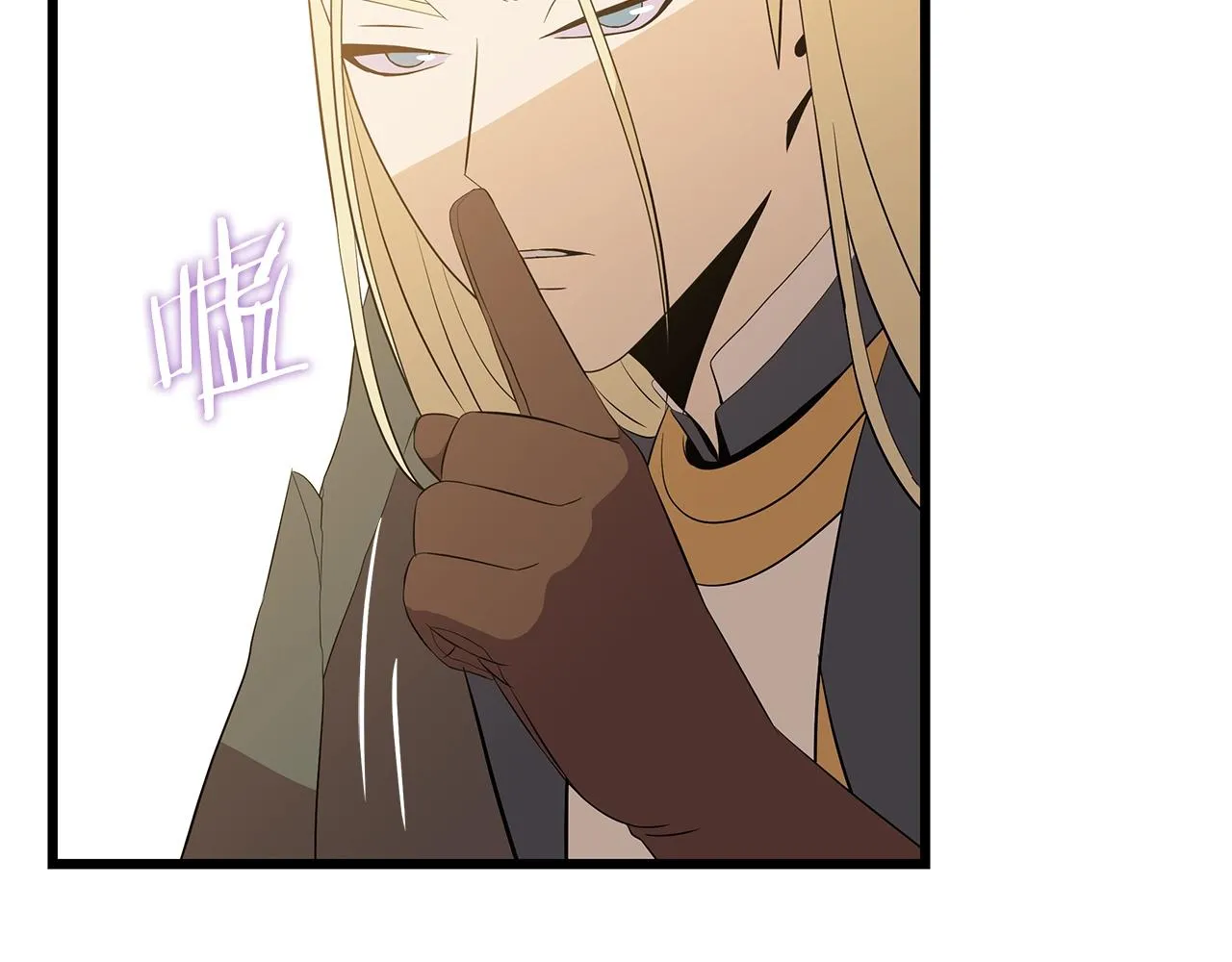 第75话 讨伐幼龙 第45页