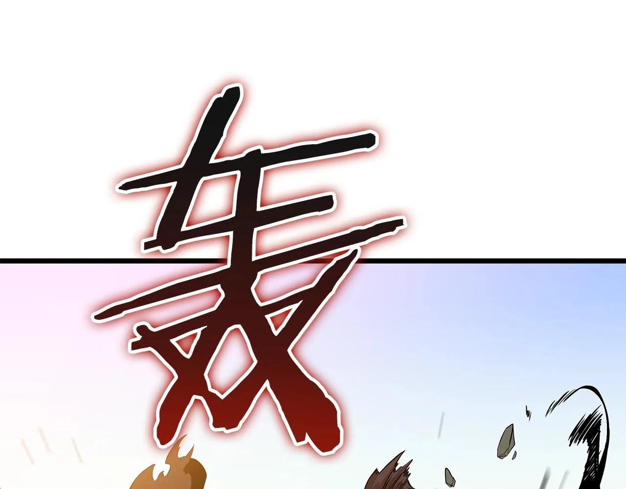 第75话 讨伐幼龙 第51页