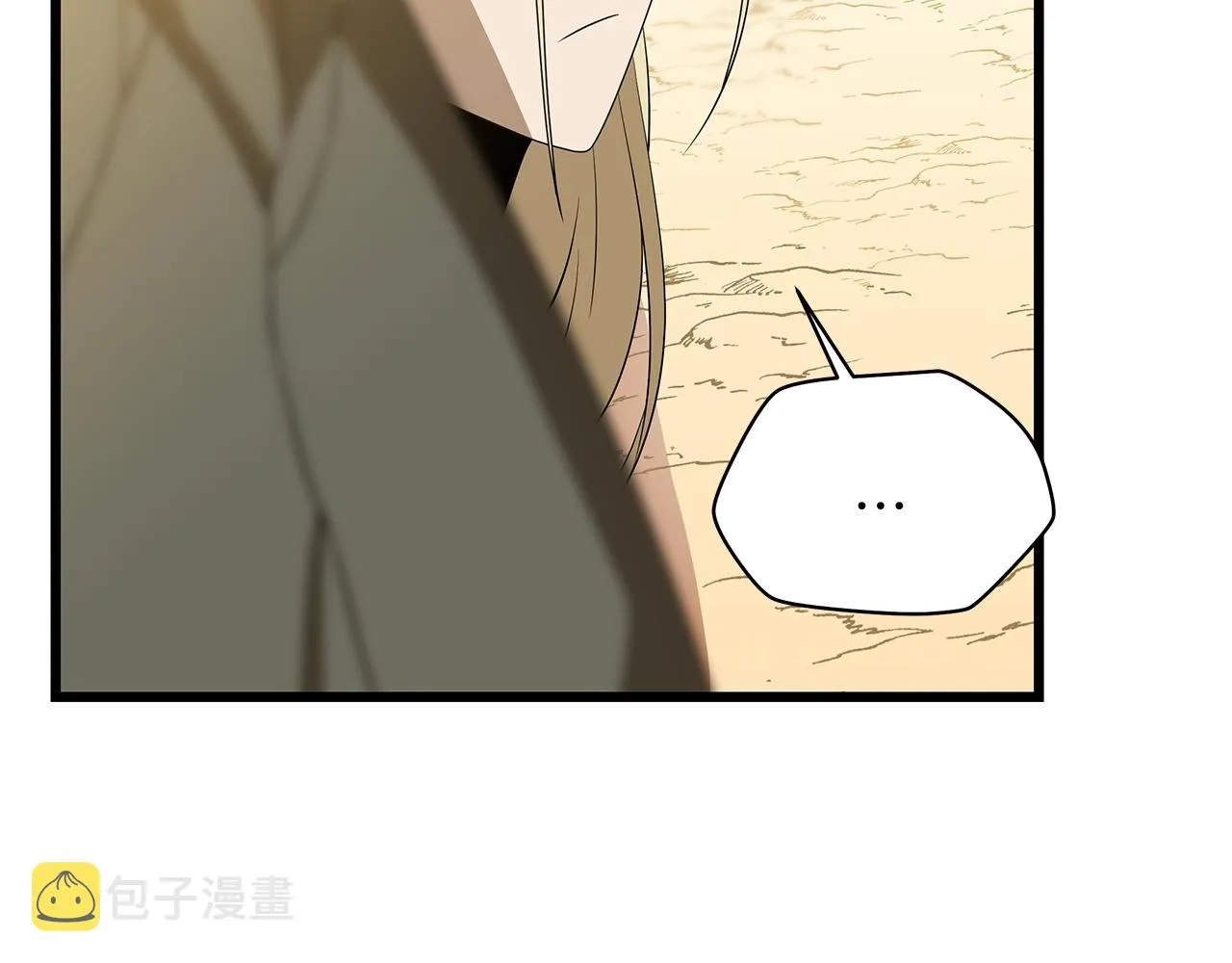 第75话 讨伐幼龙 第55页
