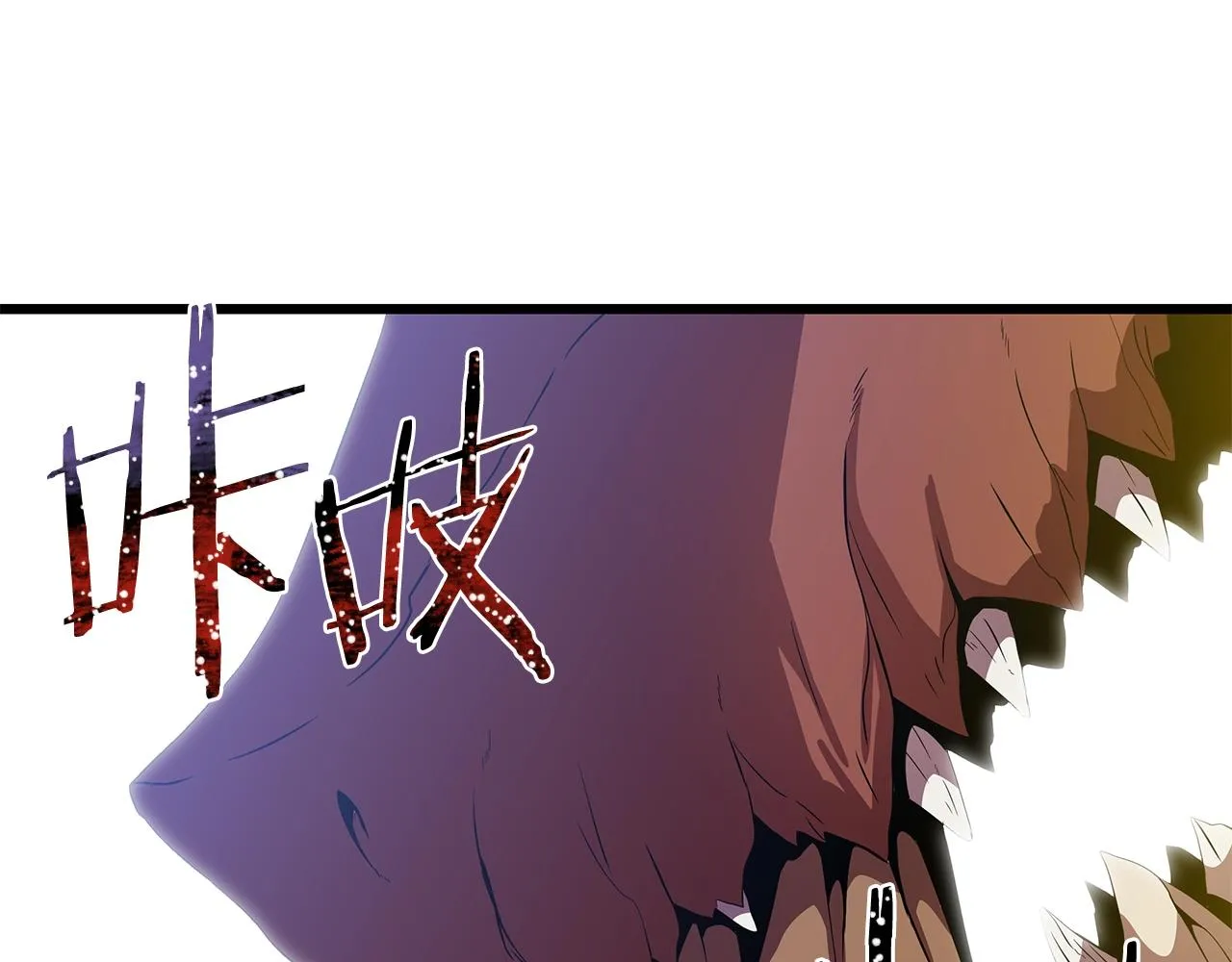 第75话 讨伐幼龙 第57页