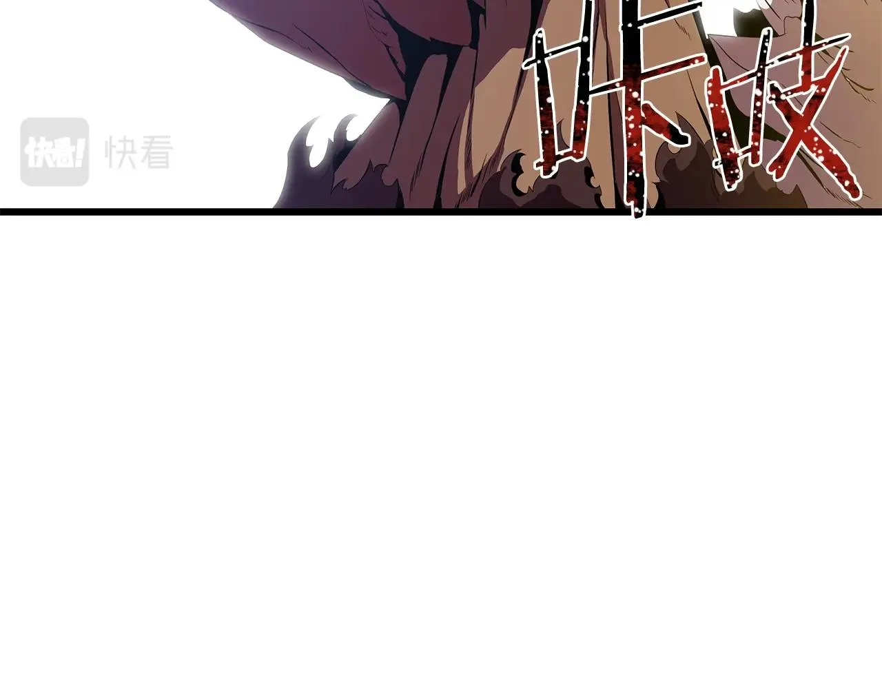 第75话 讨伐幼龙 第58页