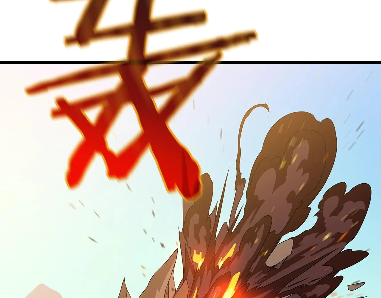 第75话 讨伐幼龙 第77页