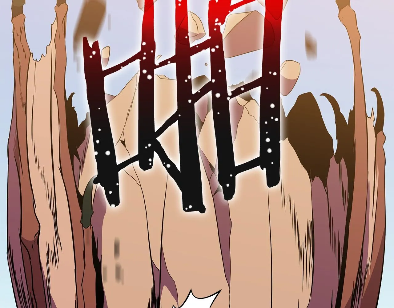 第75话 讨伐幼龙 第88页