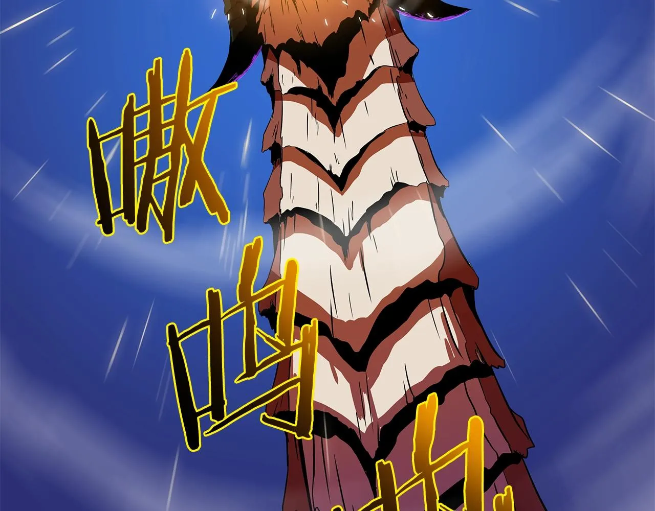 第75话 讨伐幼龙 第124页