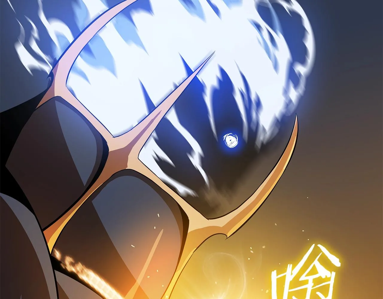 第75话 讨伐幼龙 第144页