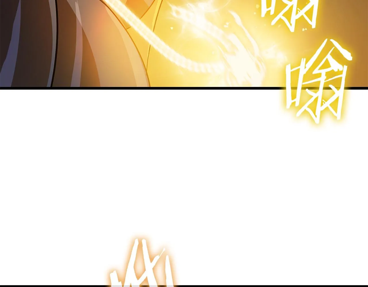 第75话 讨伐幼龙 第145页