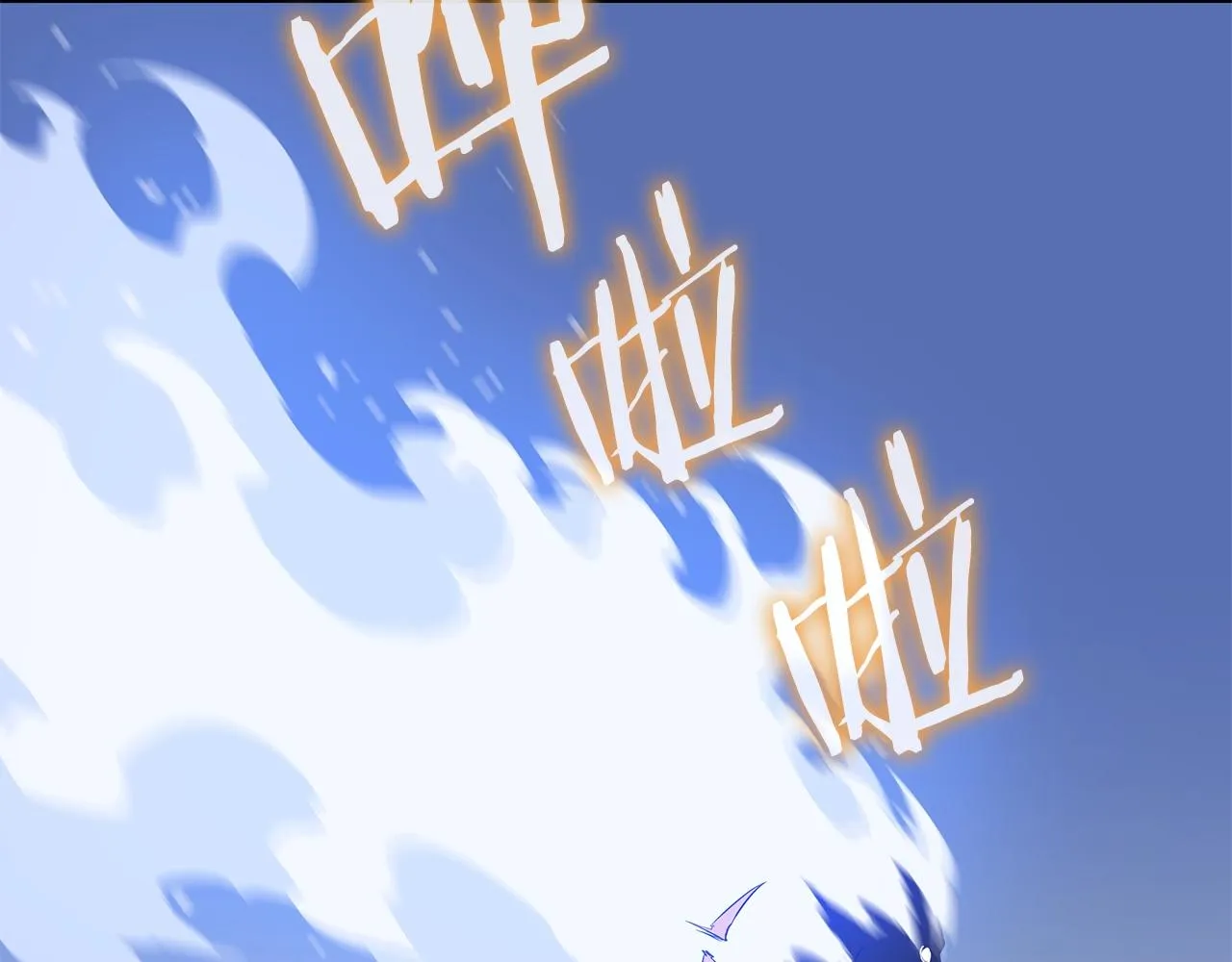 第75话 讨伐幼龙 第146页