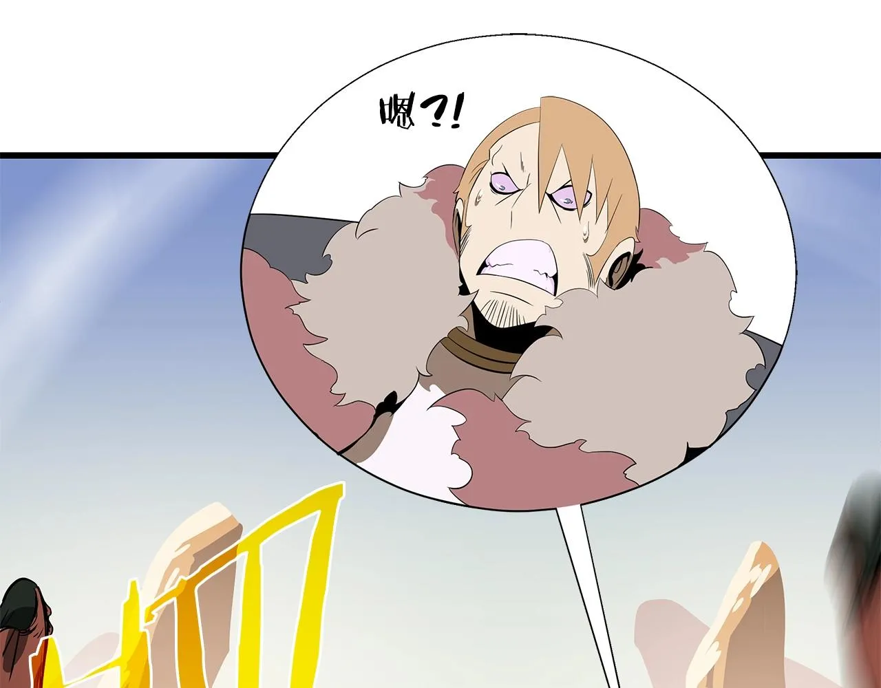 第75话 讨伐幼龙 第164页