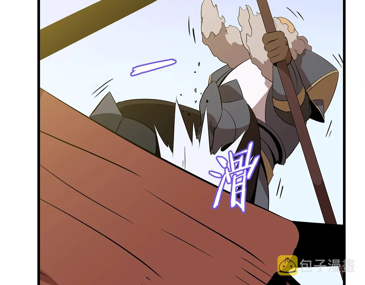 第75话 讨伐幼龙 第169页
