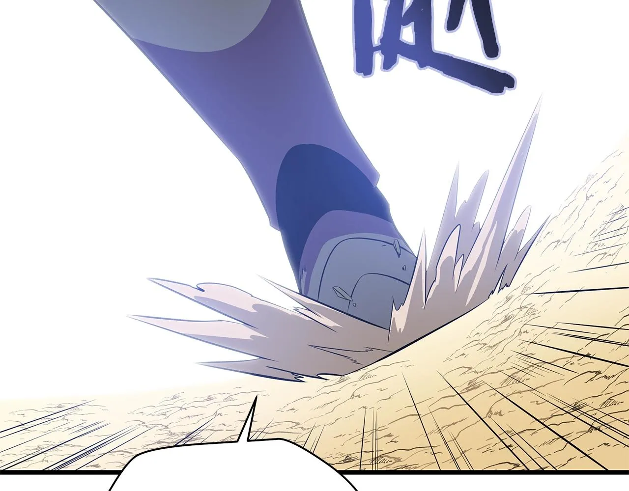 第75话 讨伐幼龙 第178页