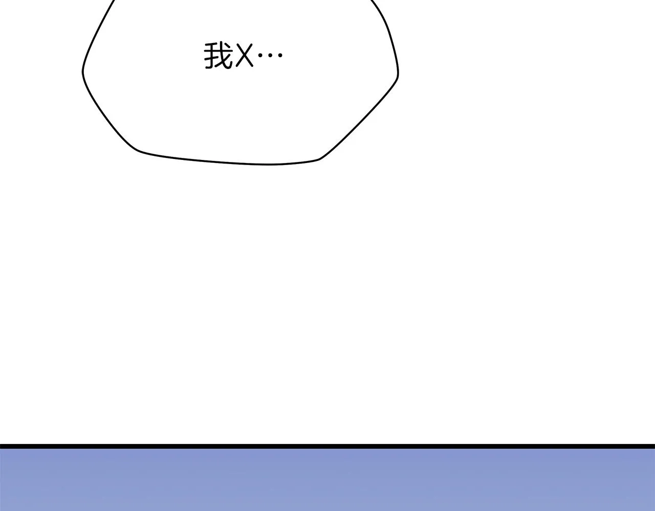 第75话 讨伐幼龙 第179页
