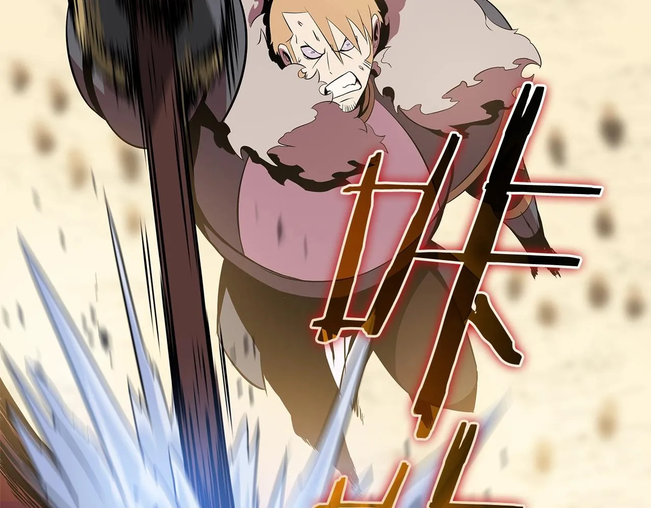 第75话 讨伐幼龙 第185页