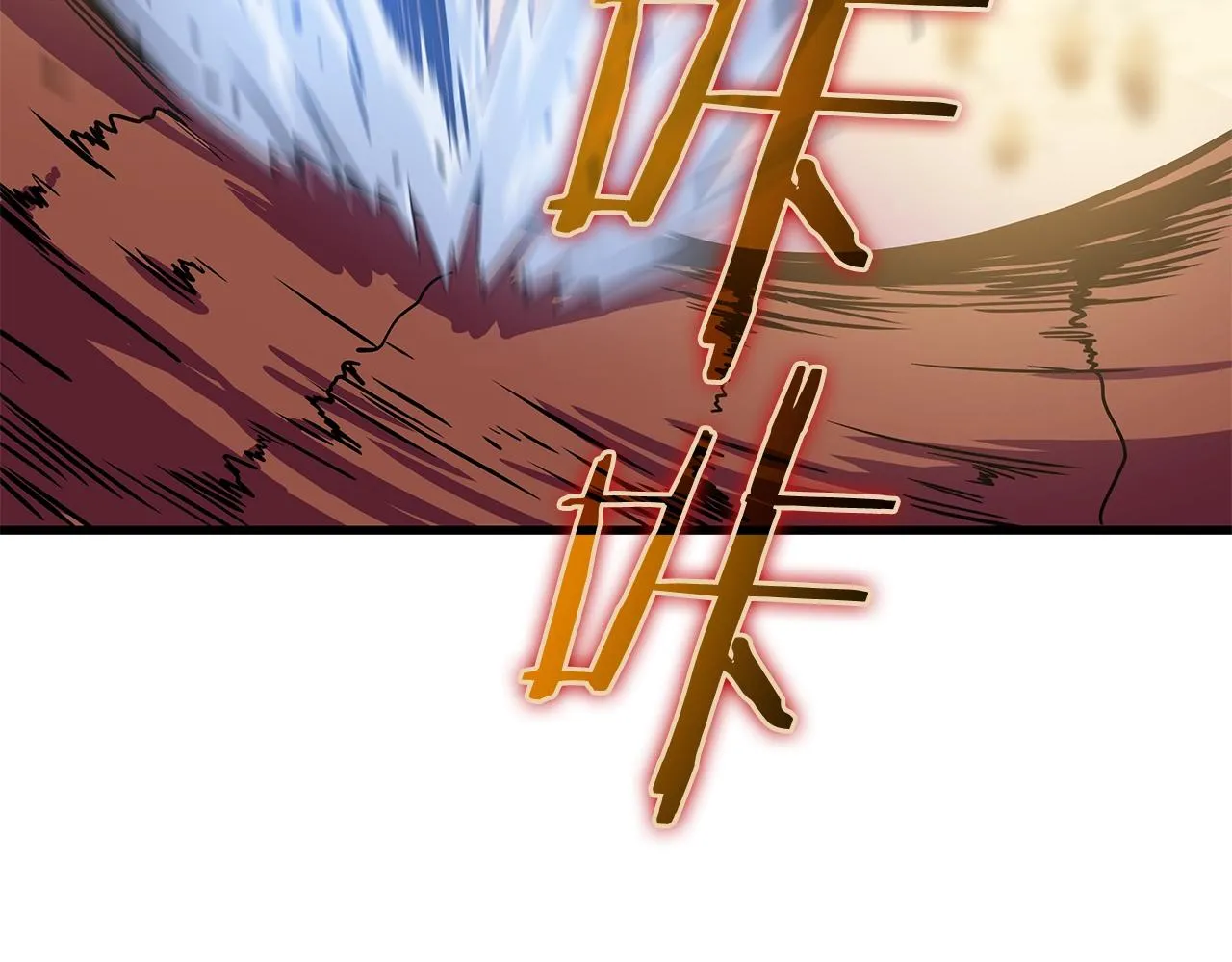 第75话 讨伐幼龙 第186页