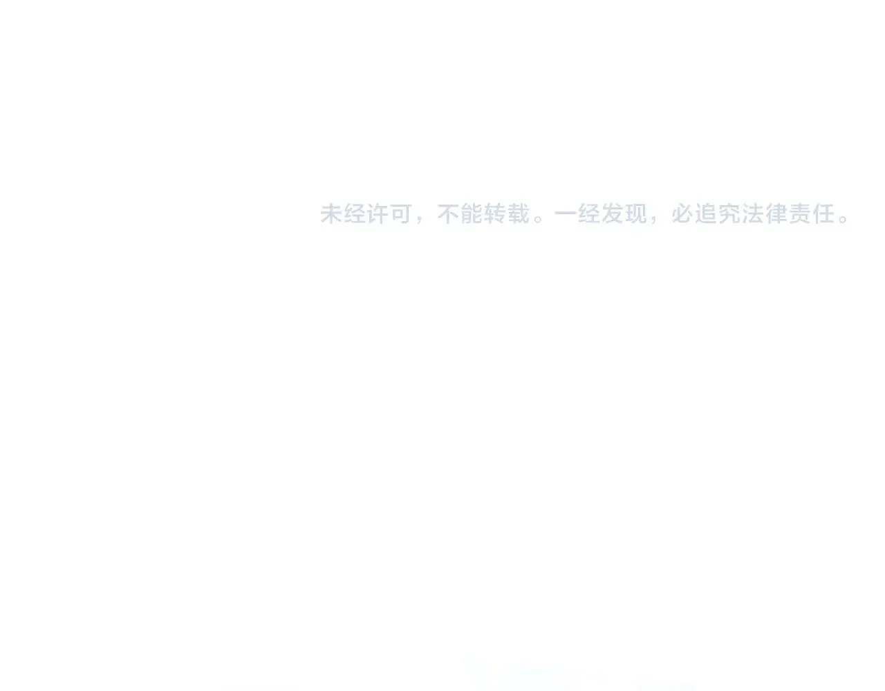 第75话 讨伐幼龙 第188页