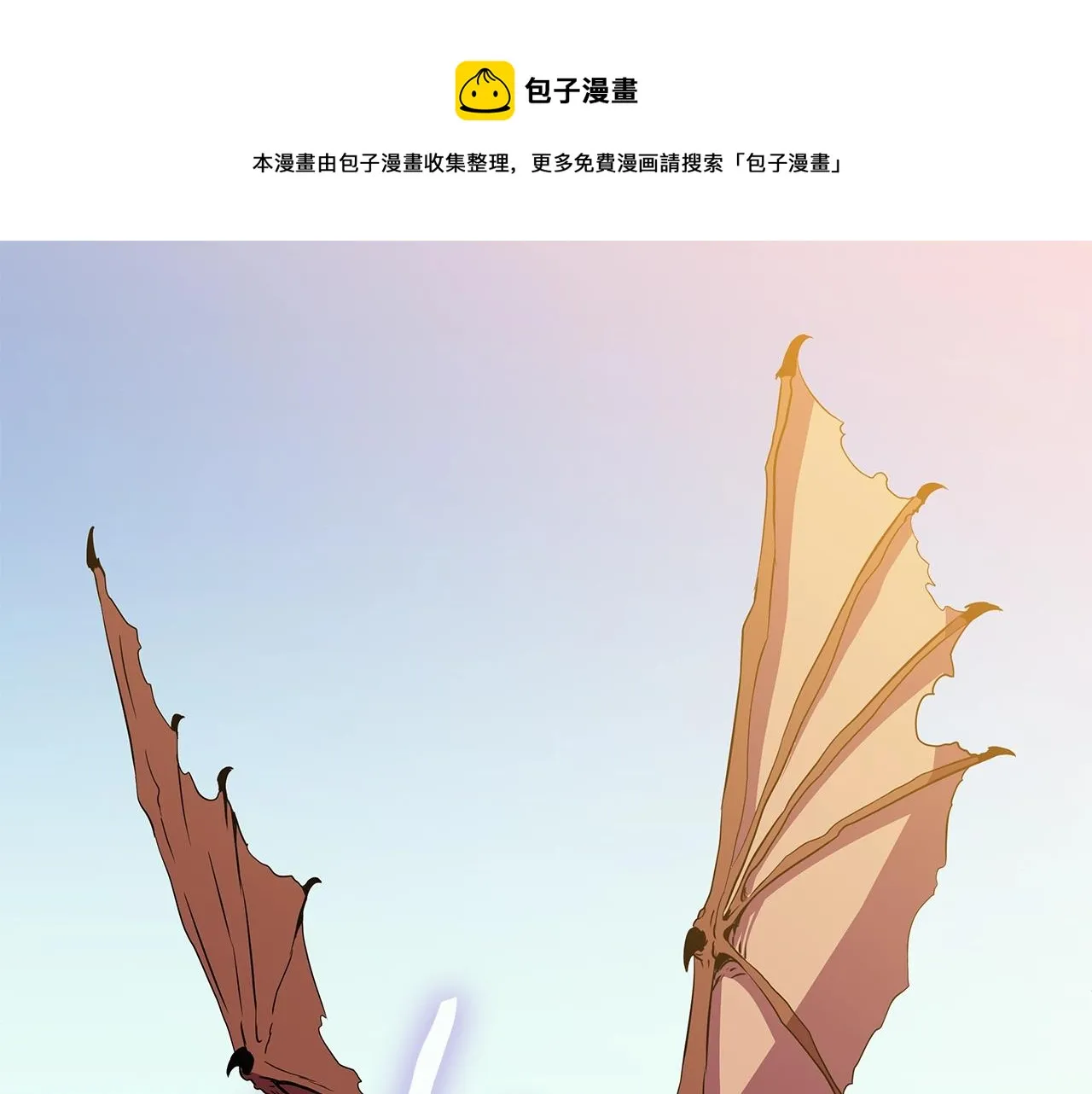 第76话 死亡威胁 第1页