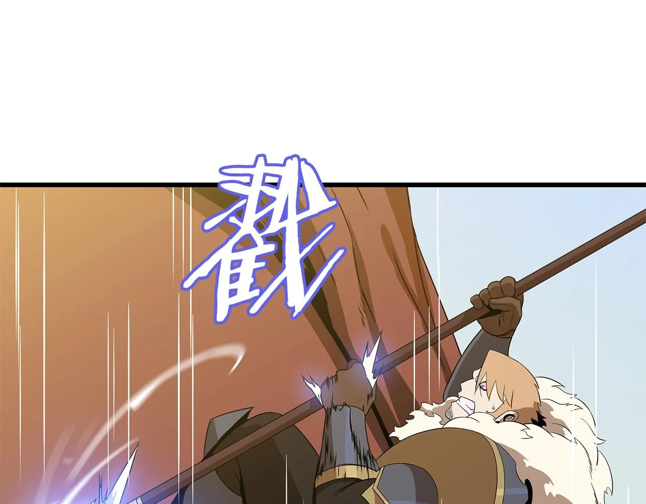 第76话 死亡威胁 第10页