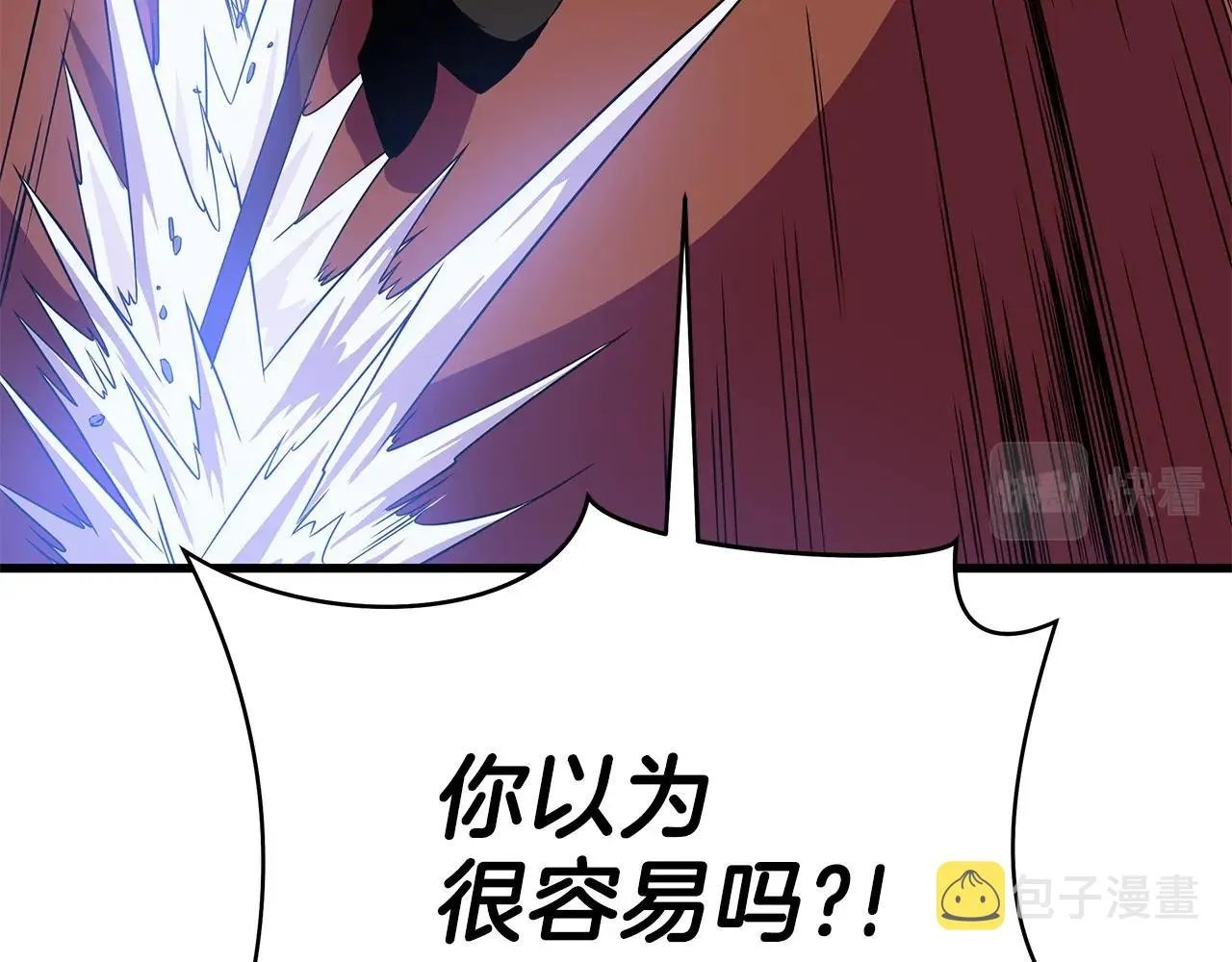 第76话 死亡威胁 第16页