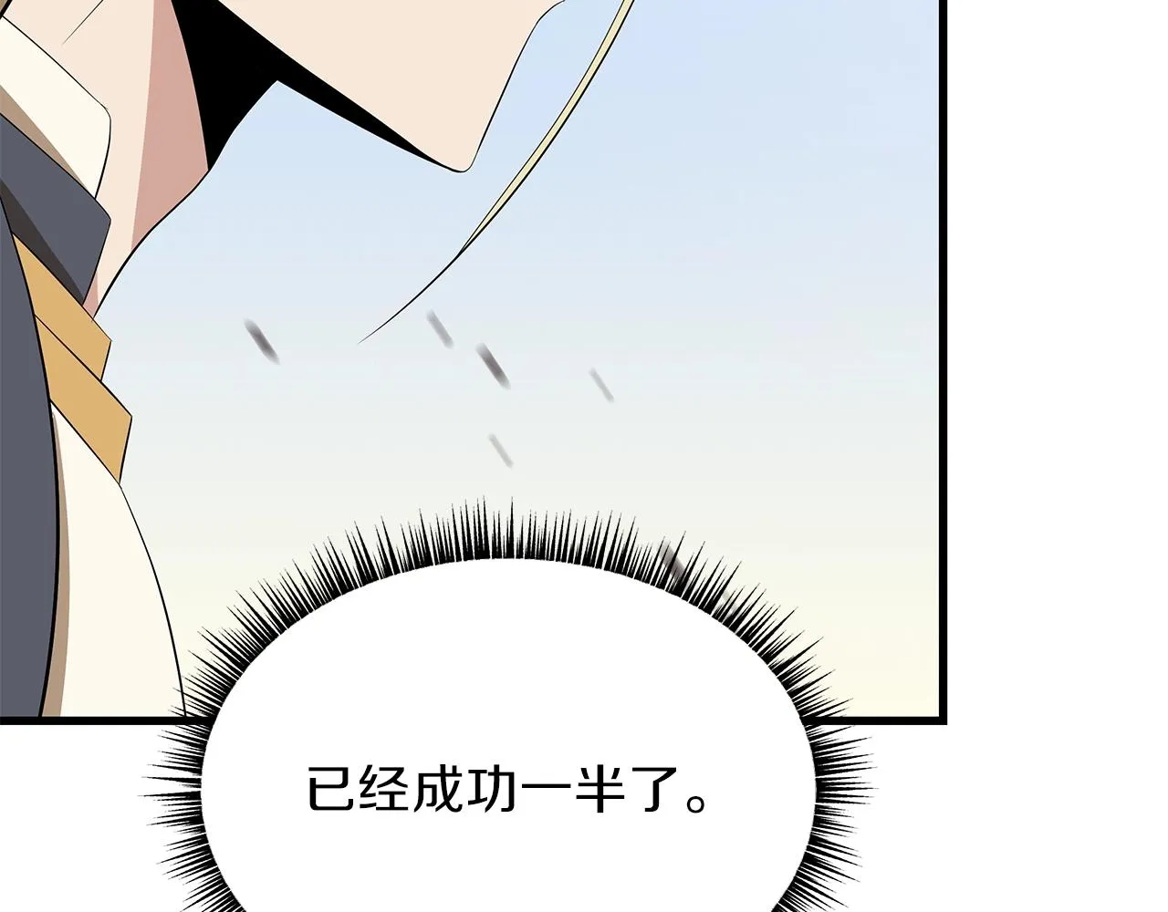 第76话 死亡威胁 第34页