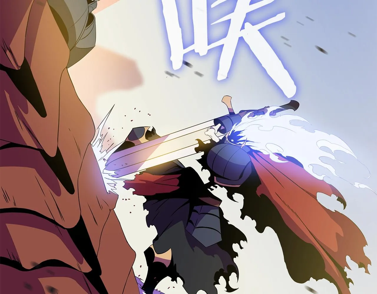 第76话 死亡威胁 第63页