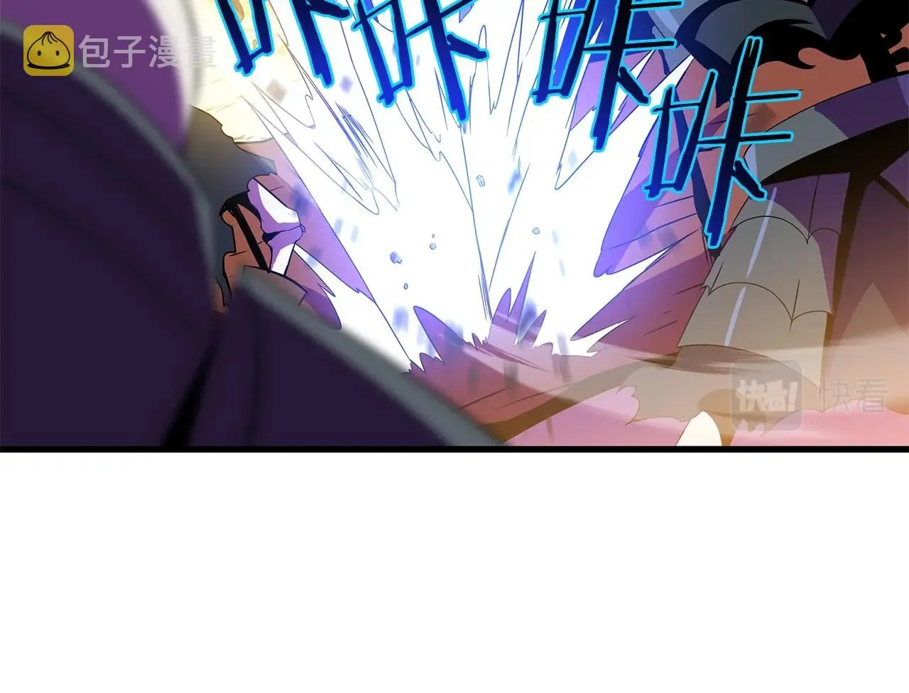 第76话 死亡威胁 第76页