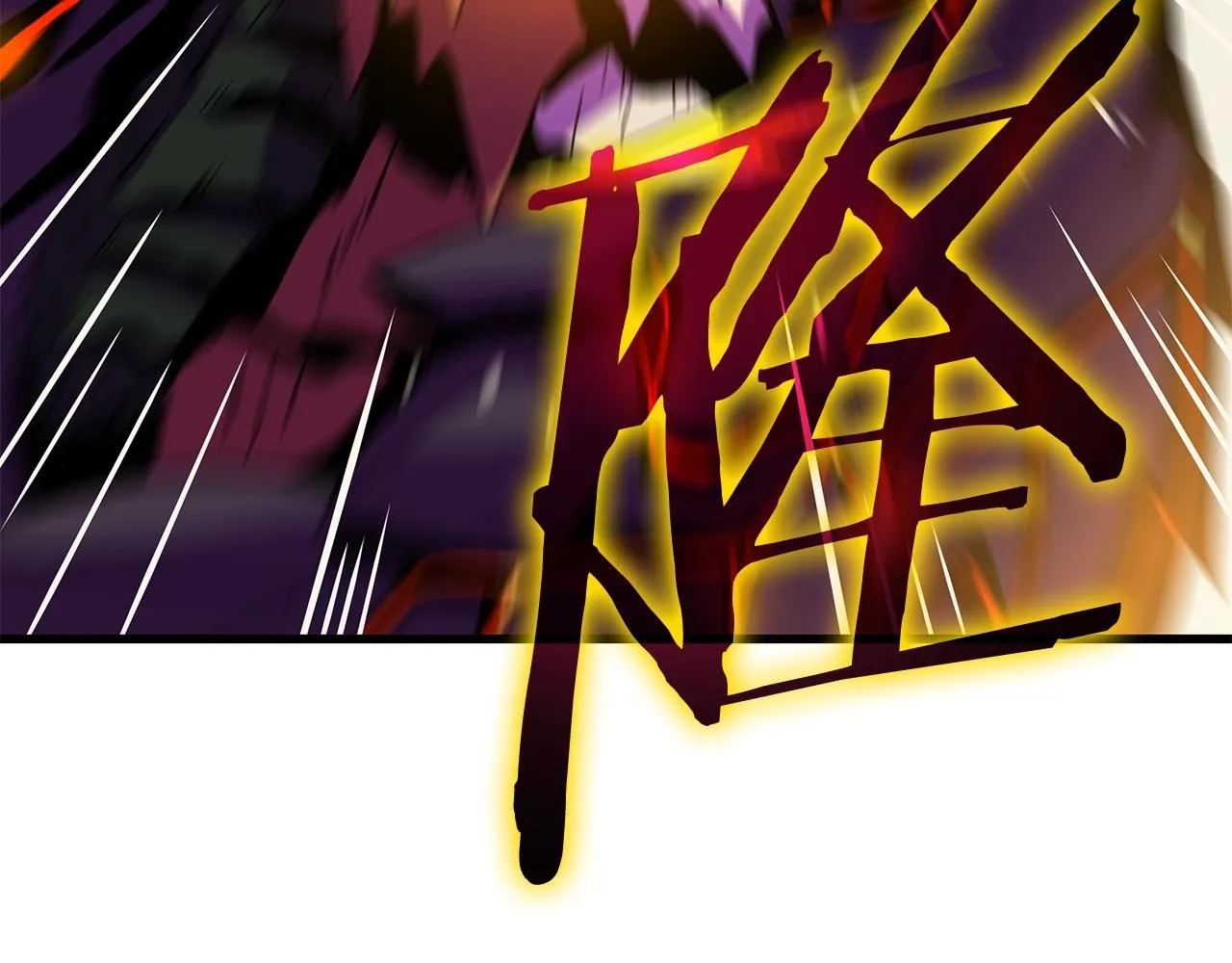 第76话 死亡威胁 第89页