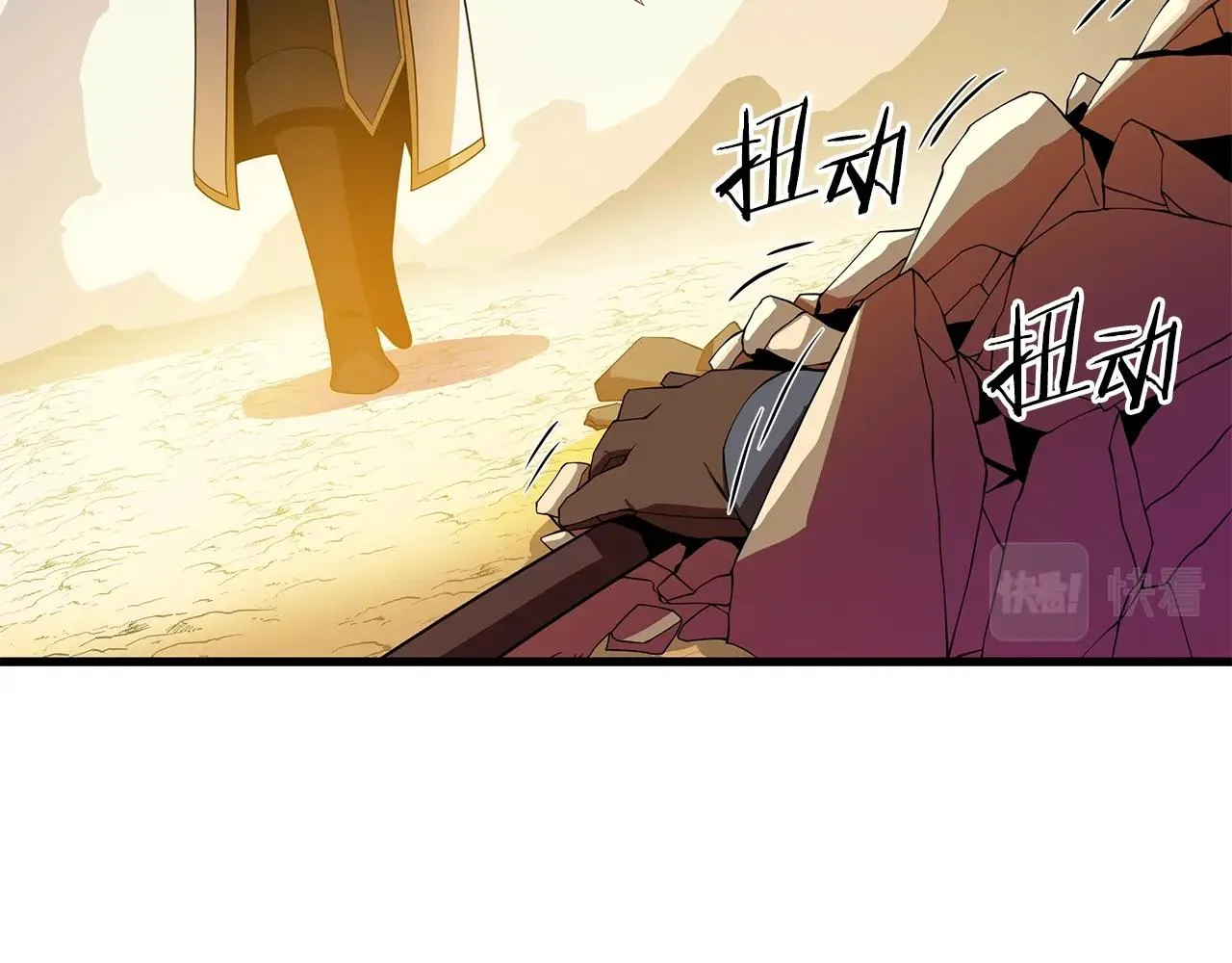 第76话 死亡威胁 第96页