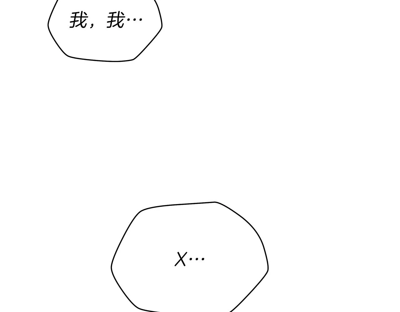 第76话 死亡威胁 第100页