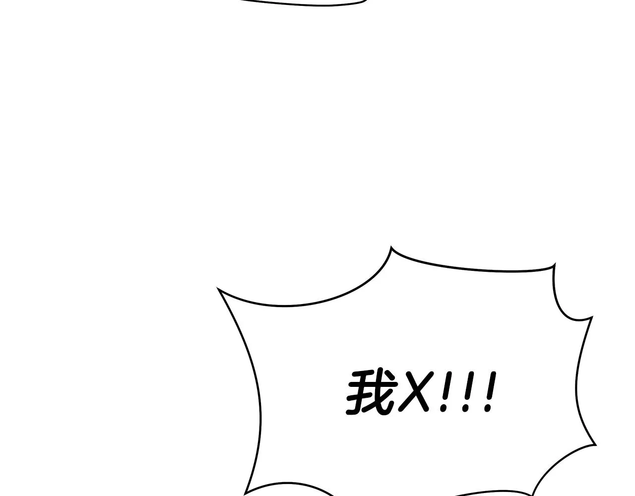 第76话 死亡威胁 第101页