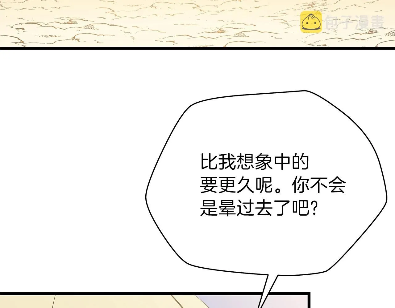 第76话 死亡威胁 第104页