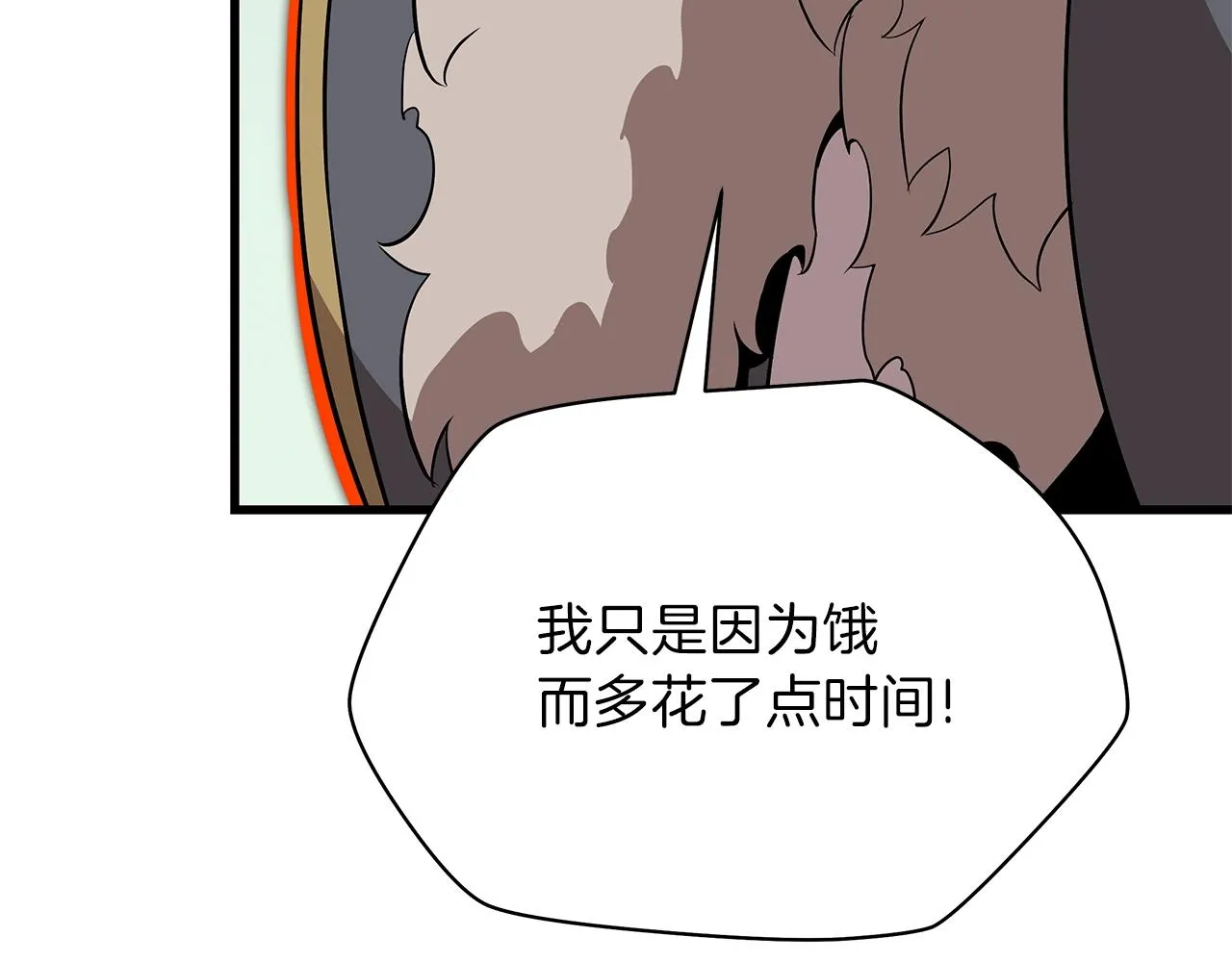 第76话 死亡威胁 第109页