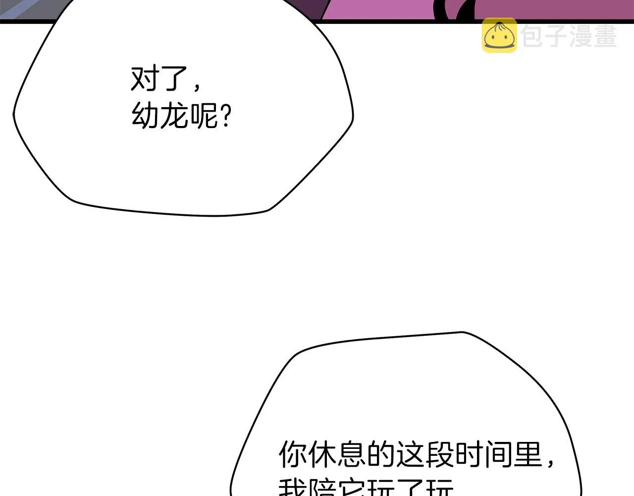 第76话 死亡威胁 第113页
