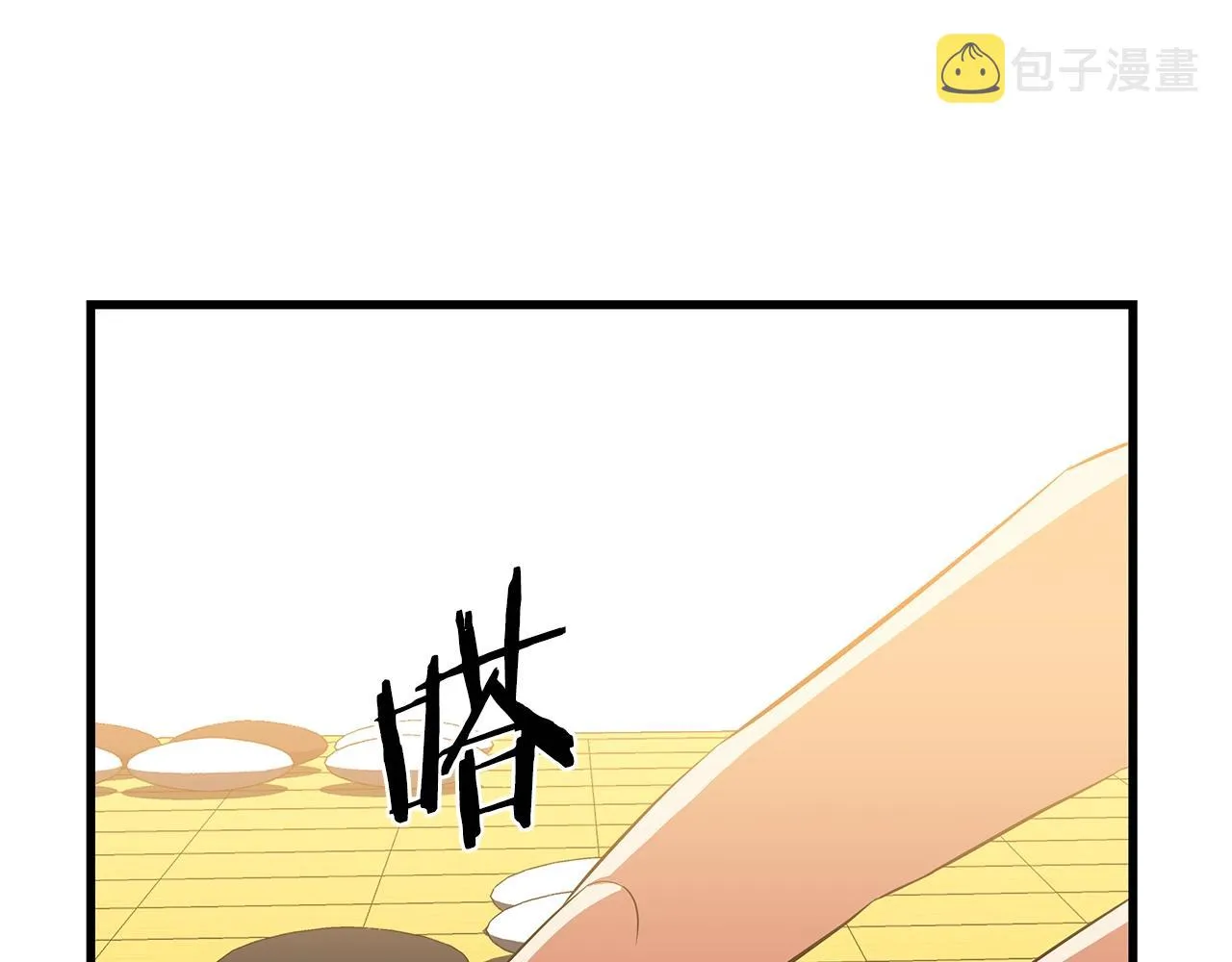 第76话 死亡威胁 第135页