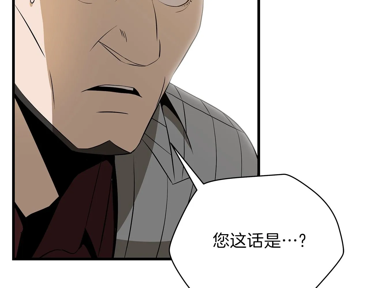第76话 死亡威胁 第147页