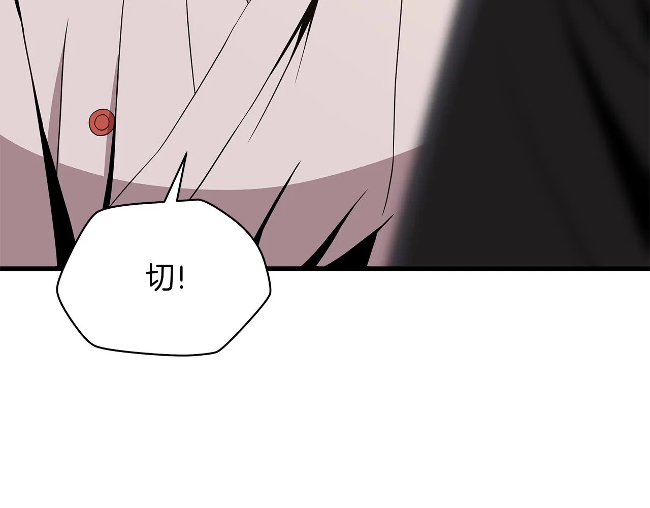 第76话 死亡威胁 第154页
