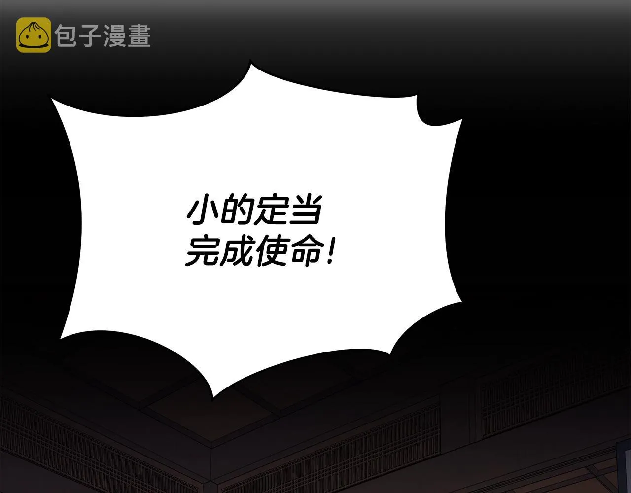 第76话 死亡威胁 第164页