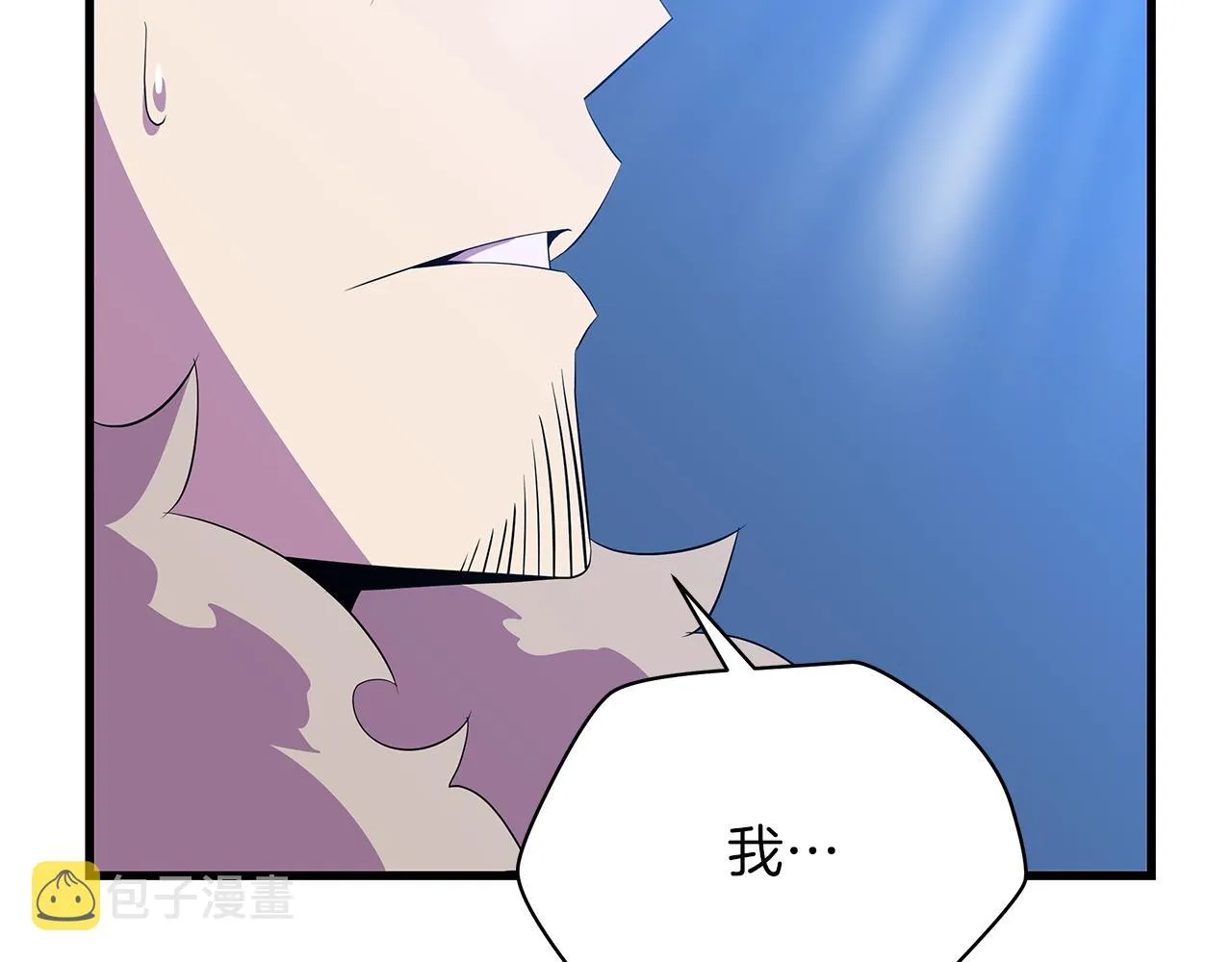 第76话 死亡威胁 第170页